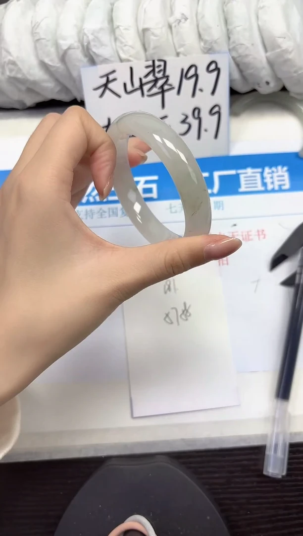 未镶嵌手镯石英质玉A181-57.58