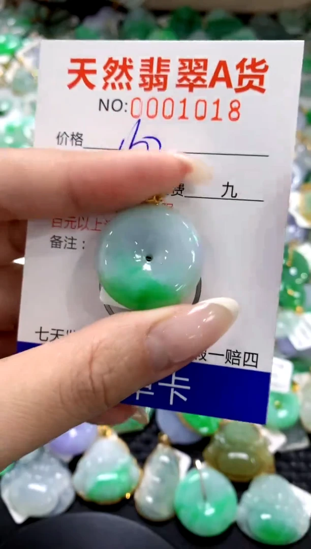 翡翠18K金镶嵌颈饰11111111111111111