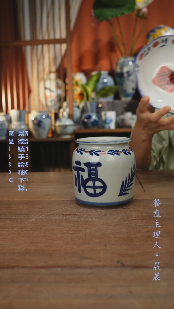 瓷片【简家甄选】景德镇设计师釉下手绘陶瓷餐具