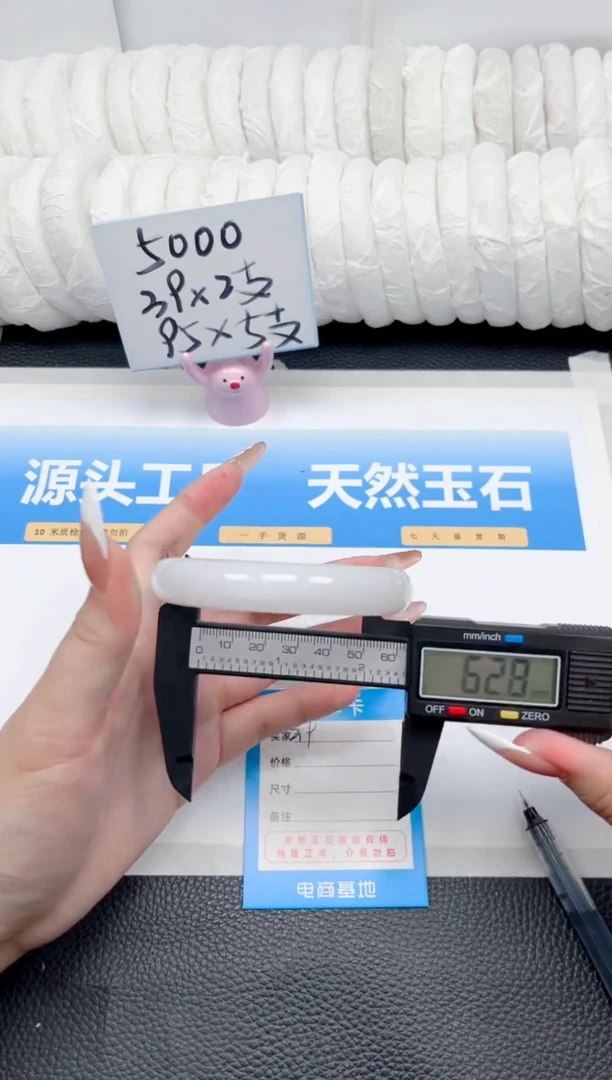 石英质玉手镯未镶嵌219-白月光62.8