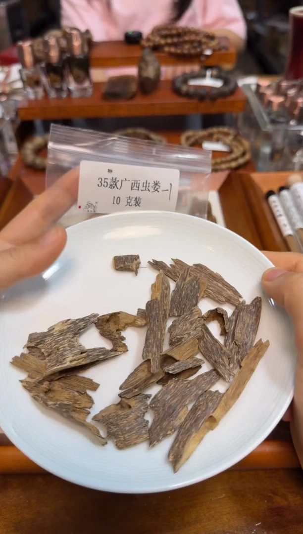 10克装  35款广西虫娄  -1