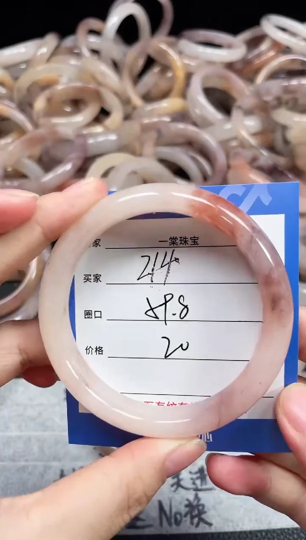 未镶嵌石英质玉手镯214