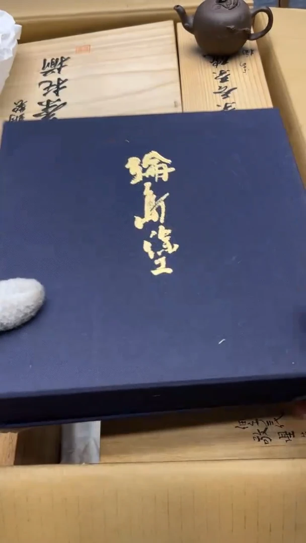 瓷片杨*东2483中古商品 谨慎购买