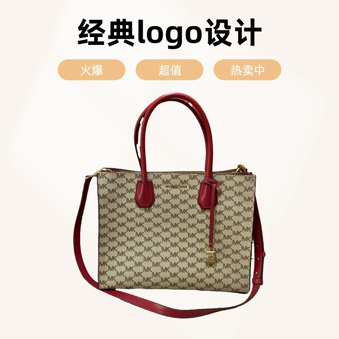 95新 MICHAELKORS/迈克高仕 13588 斜挎包