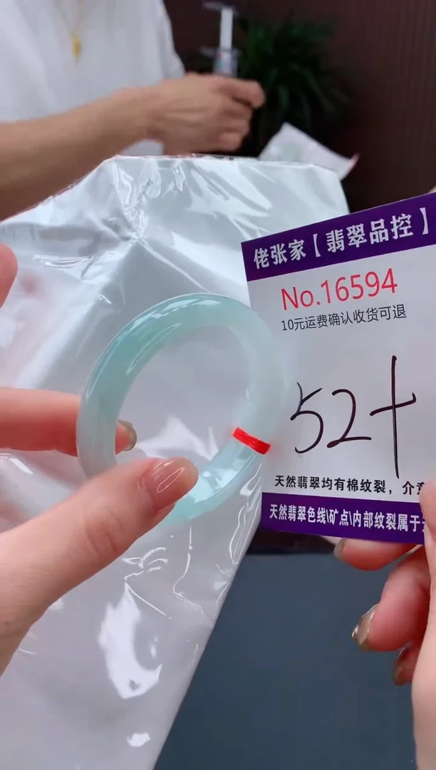 翡翠手镯未镶嵌天然缅甸A货翡翠