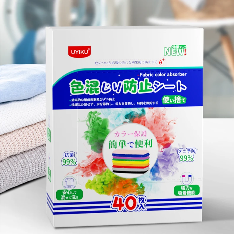 吸色片家用除螨便利（2盒）