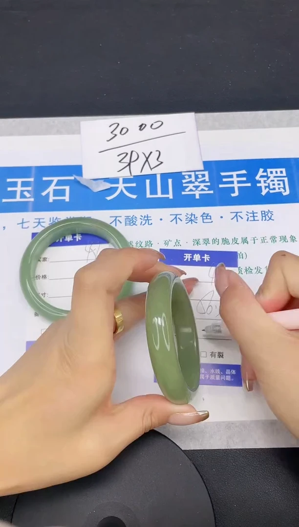 【闪购商品】石英质玉手镯未镶嵌多样性发货-49-56/7