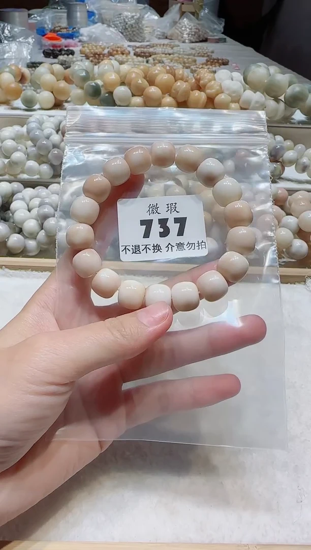 【闪购商品】菩提根/象牙果手串瑕疵品不售后737