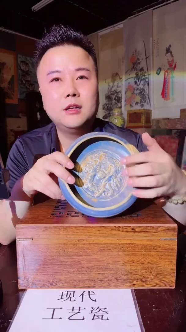 瓷片景德镇现代陶瓷 流水20