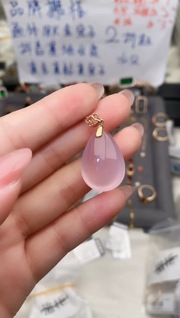 颈饰18K金镶嵌芙蓉石--专柜--