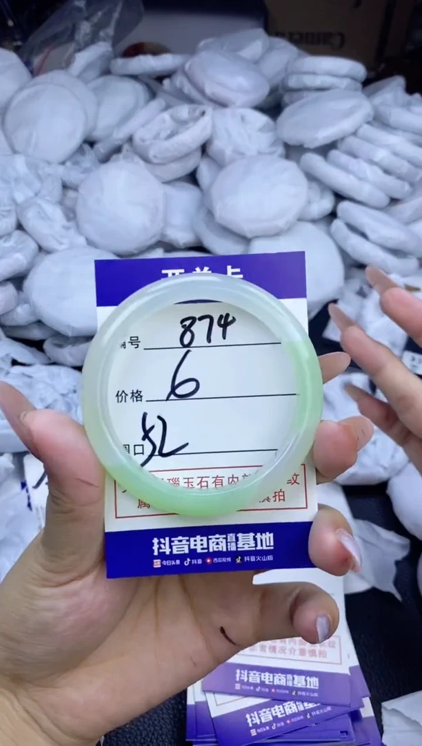 玛瑙/玉髓手镯未镶嵌874