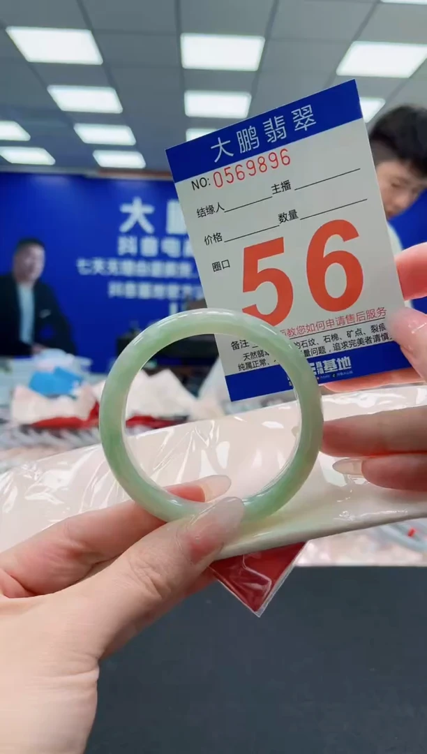 未镶嵌手镯翡翠AAAAAAAAAAAAAAAAAA