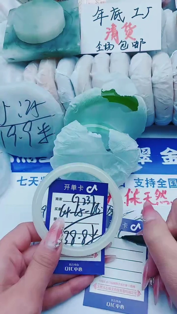 【闪购商品】石英质玉手镯未镶嵌G237+64-65