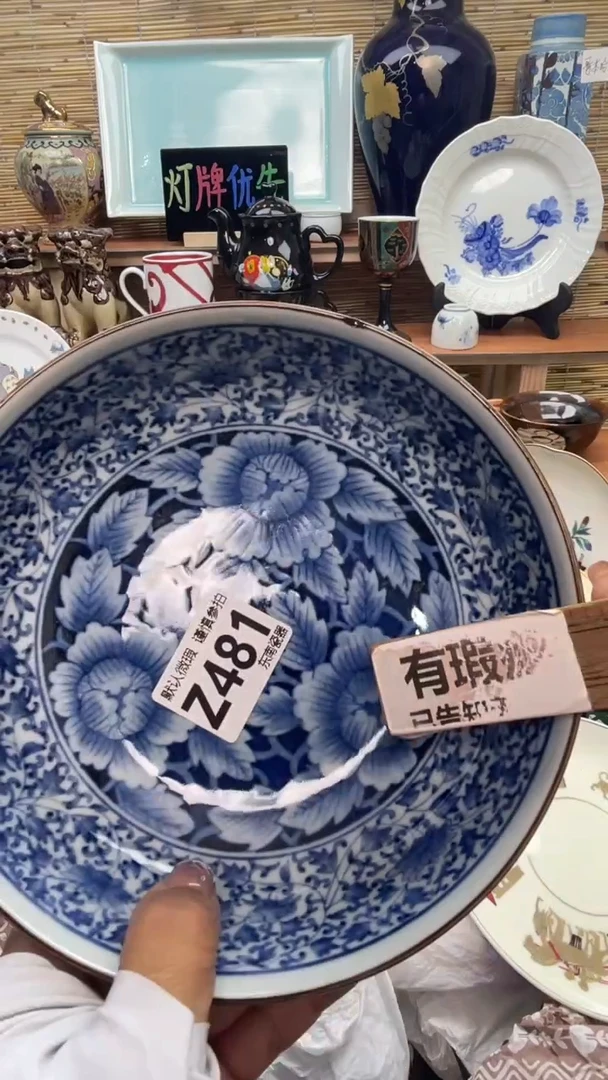 瓷片R*J闪购闪购闪购闪购