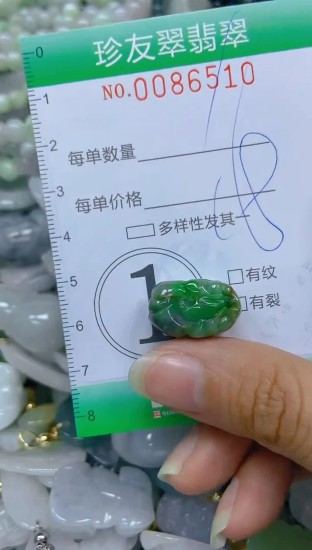 【闪购商品】翡翠颈饰未镶嵌闪购0086510