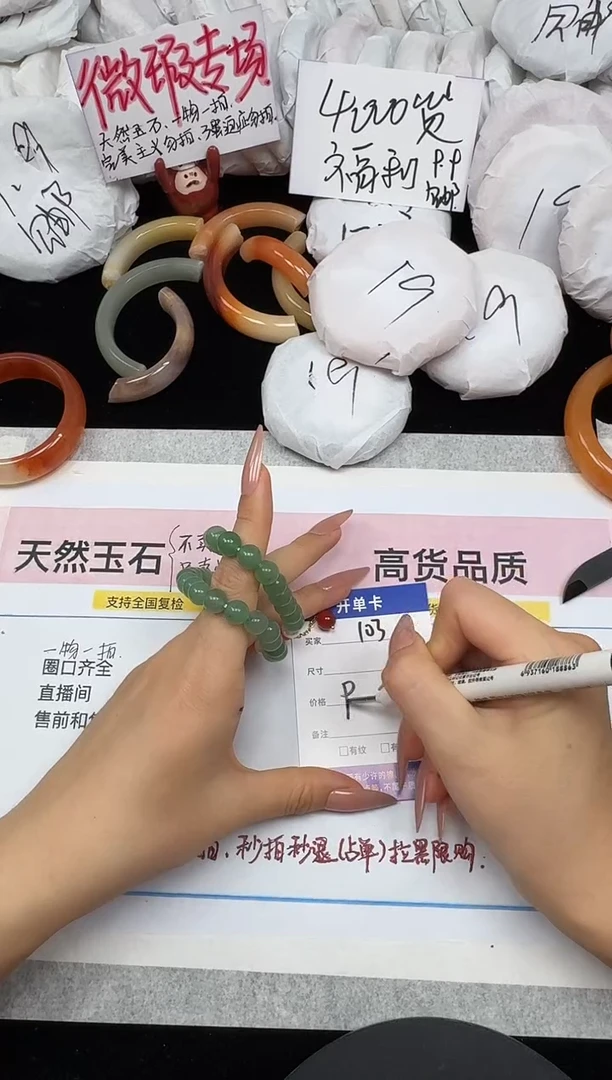 未镶嵌手镯石英质玉103/东陵手串