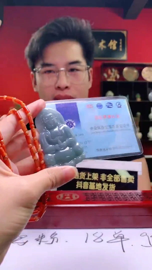 翡翠未镶嵌颈饰翡翠A货 多样性发其一