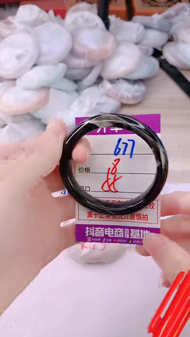 手镯玛瑙/玉髓未镶嵌677