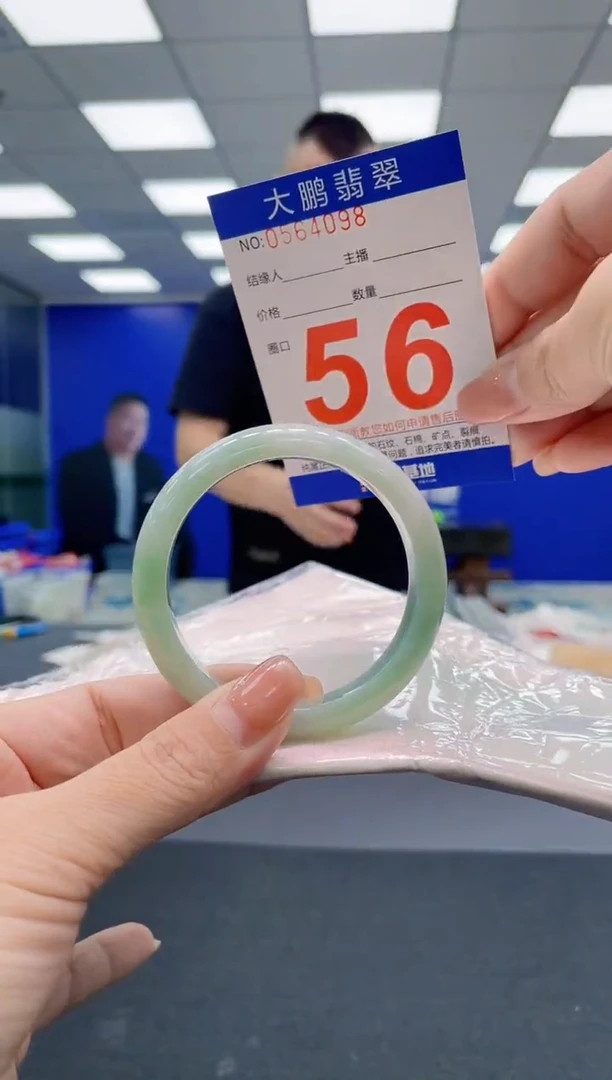 翡翠手镯未镶嵌AAAAAAAAA