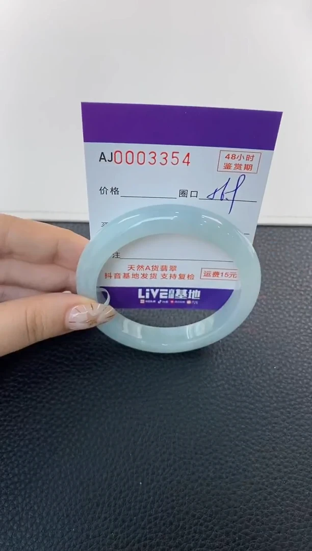 未镶嵌手镯翡翠天然A货翡翠