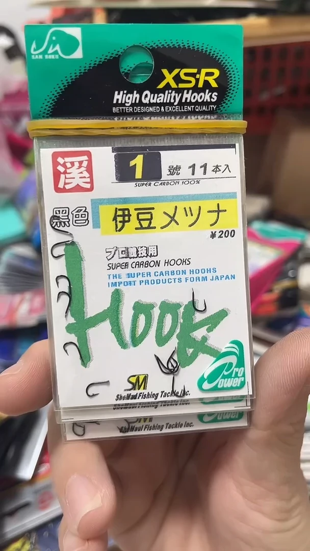 溪 1号伊豆 10包 有刺