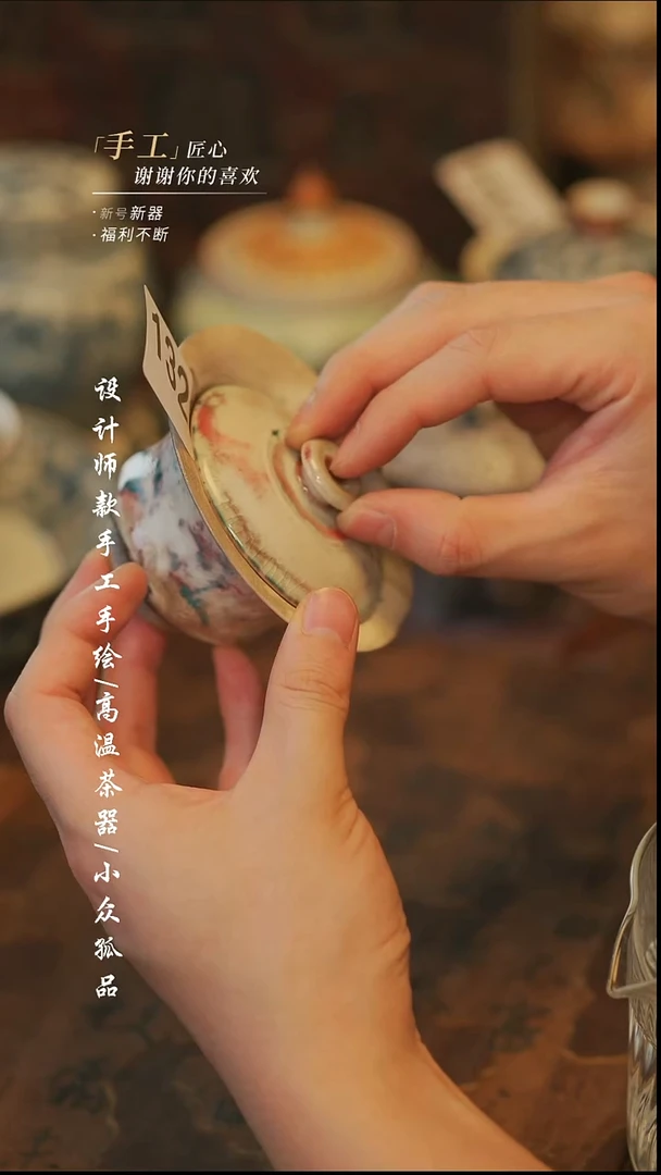 {溯本}瓷片***瓷片132微瑕