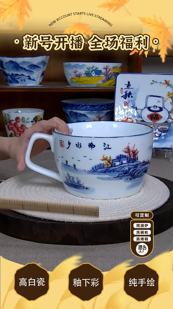 摆件【陶源造】景德镇手绘釉下彩陶瓷餐具