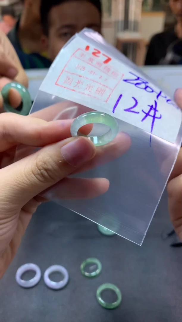【闪购商品】定制翡翠未镶嵌戒圈12#290毛货需精细抛光