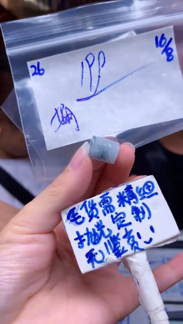 定制翡翠未镶嵌娟*26毛货需精细抛光挂件拍一发一