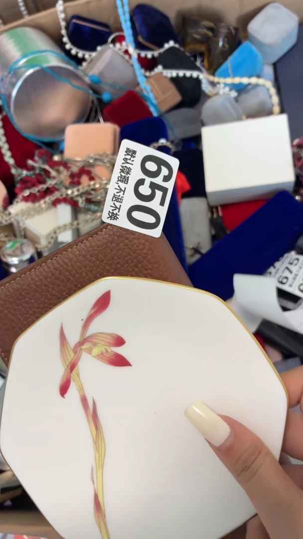 瓷片全*好漂亮的瓷器】】】】】