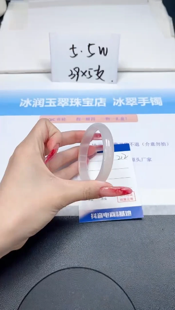 【闪购商品】石英质玉手镯未镶嵌212-55.2
