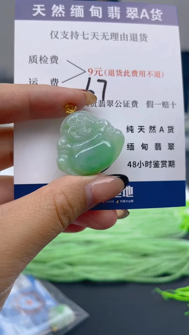 颈饰18K金镶嵌翡翠纯天然缅甸翡翠A货