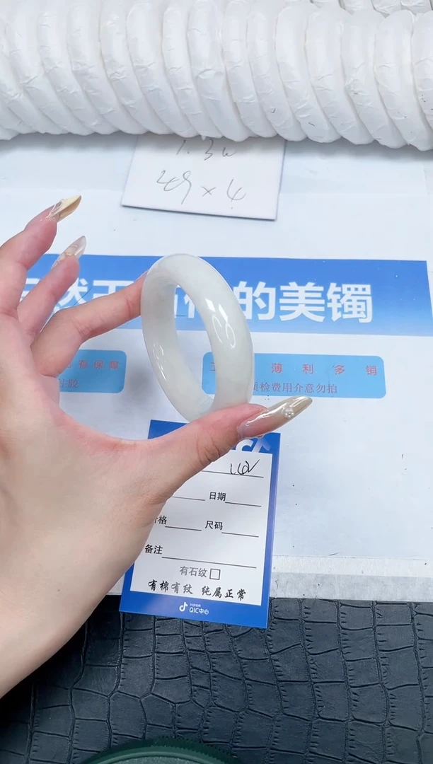 和田玉手镯未镶嵌142-56.4
