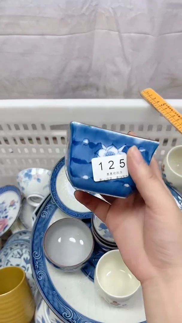 宇*轩125回流瓷器，默认微瑕