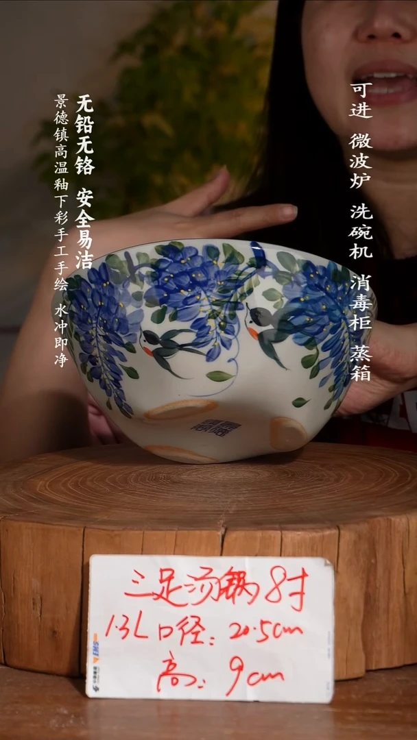 碗瓷景德镇高温瓷釉下彩手绘陶瓷