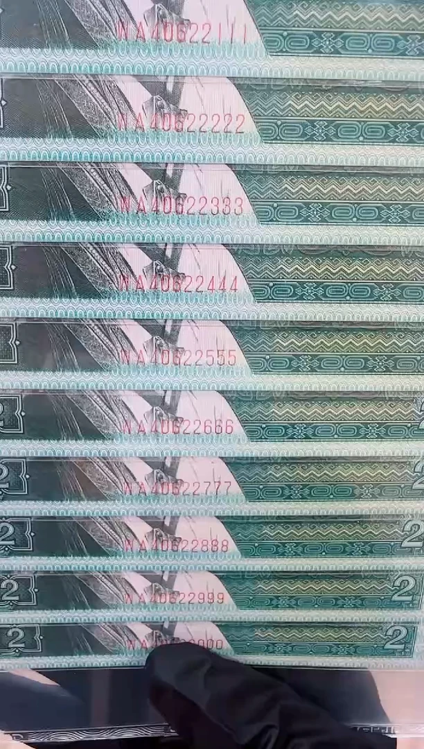 国评-8002千拆豹子币组签合一