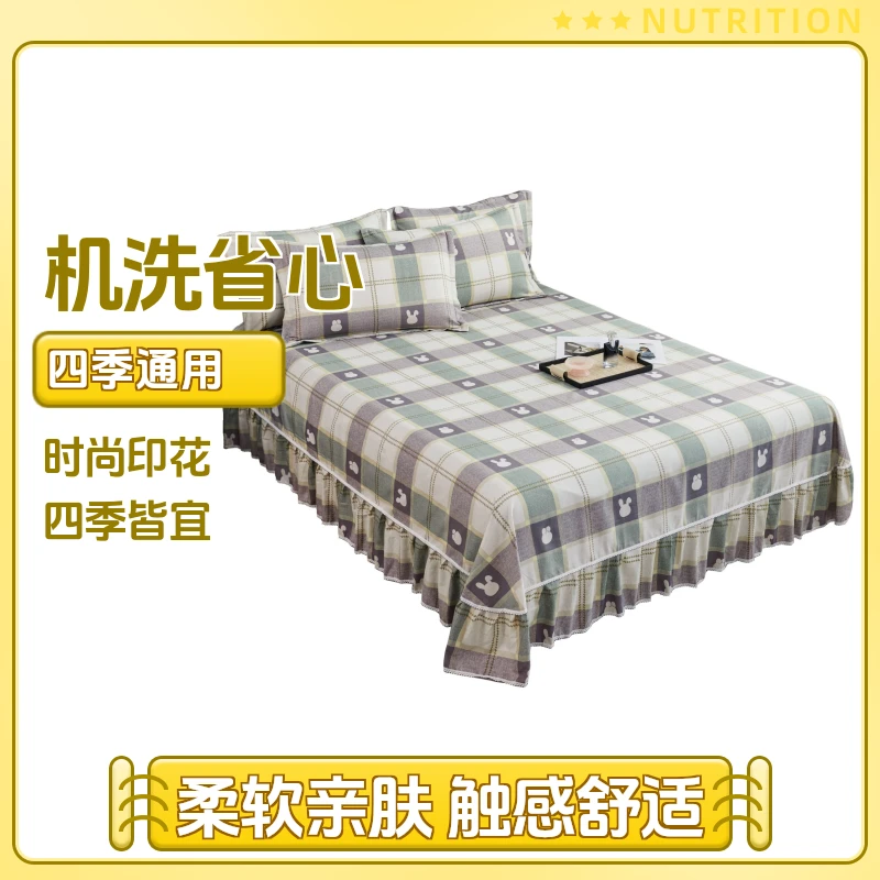 韩版床裙不掉色防尘家用不缩水花边床单不跑床四季通用