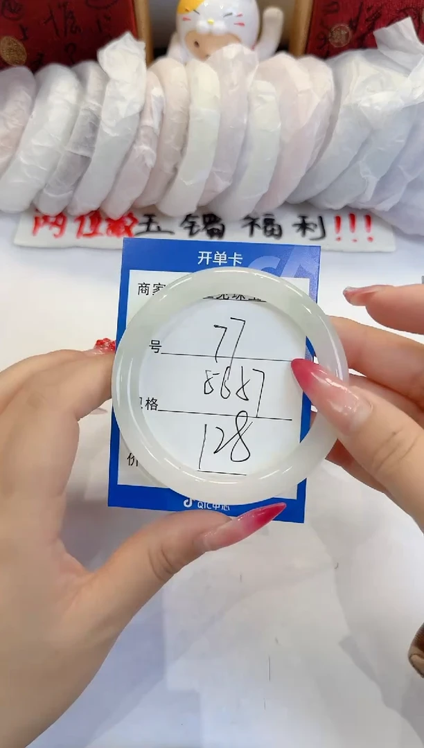未镶嵌手镯石英质玉77