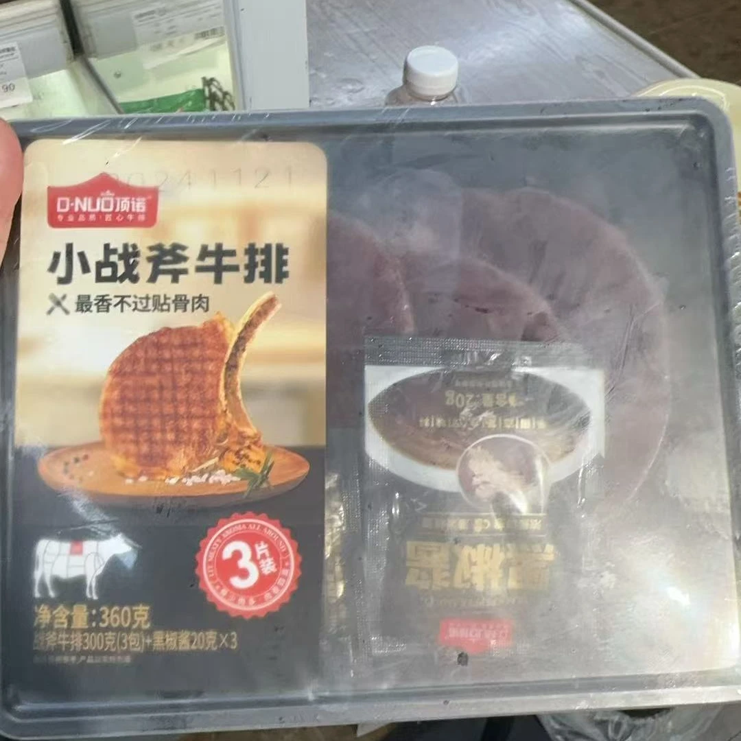 原切牛排顶诺小战斧牛排360g