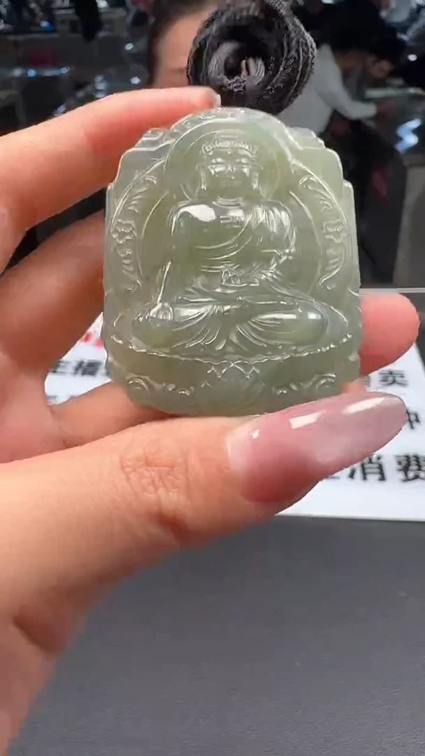 【闪购商品】和田玉颈饰未镶嵌观音牌