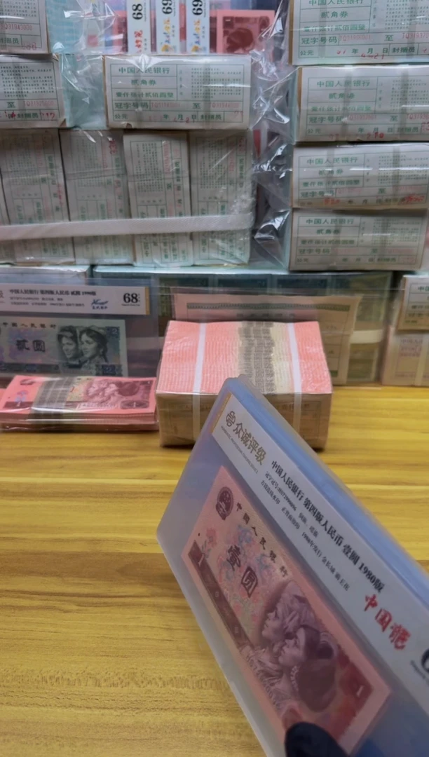 801 HS72990**单张 不挑号