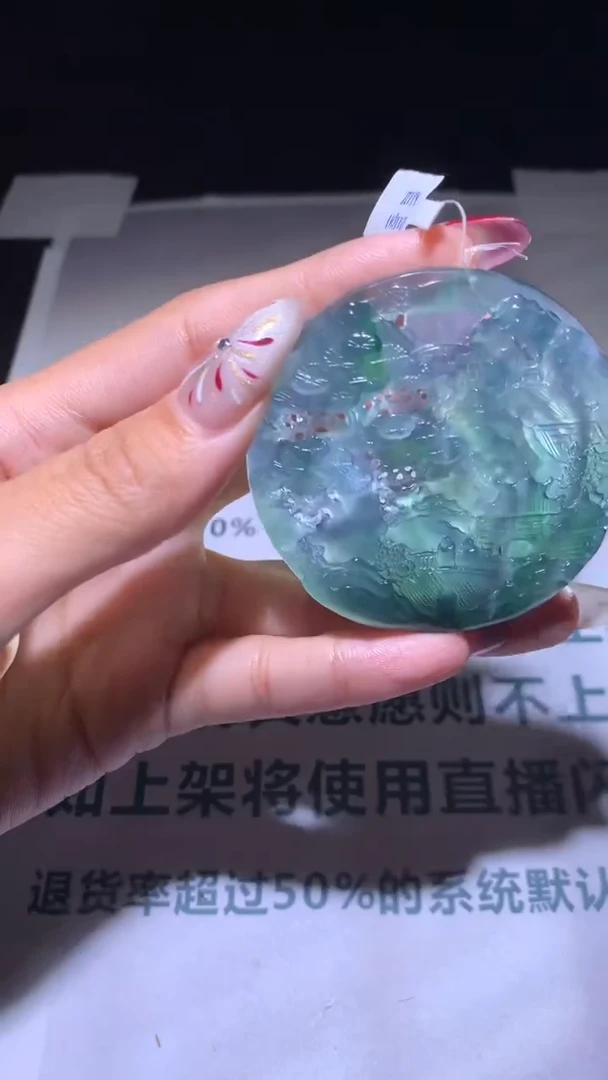 【闪购商品】定制翡翠未镶嵌毛货-不退不换