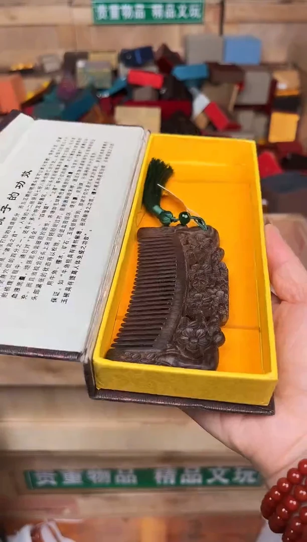 手串文儒甄选福利闪购商品无礼盒