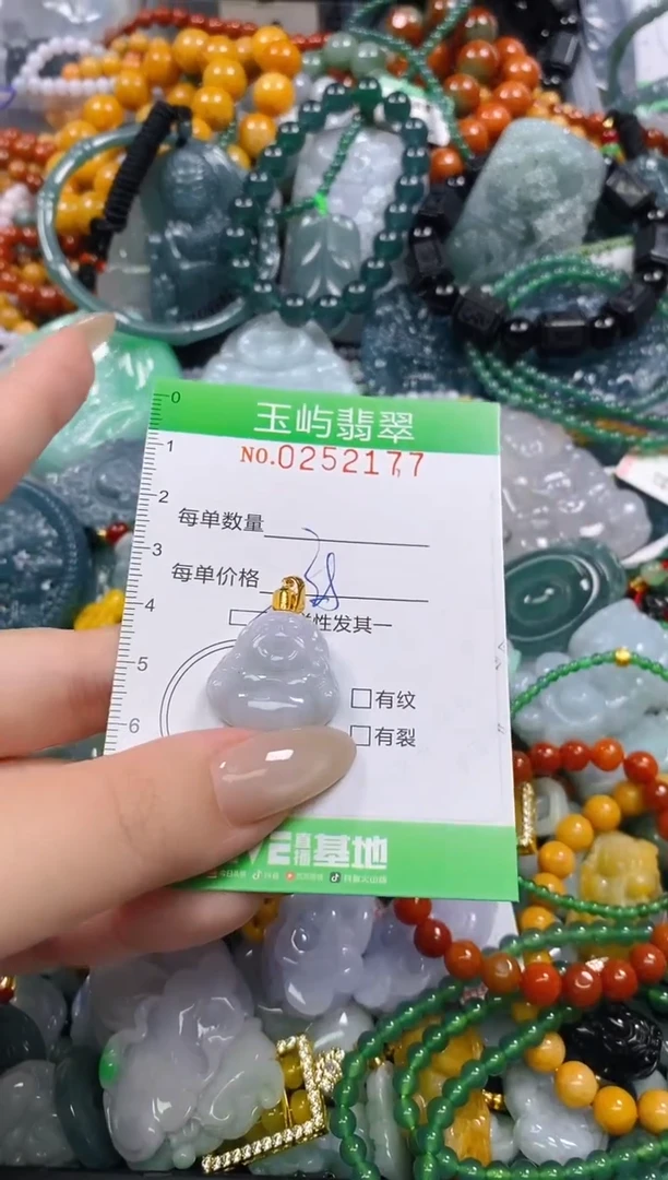 颈饰未镶嵌翡翠闪购0252177
