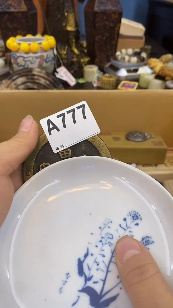 瓷片?瓷瓷瓷瓷瓷瓷瓷瓷