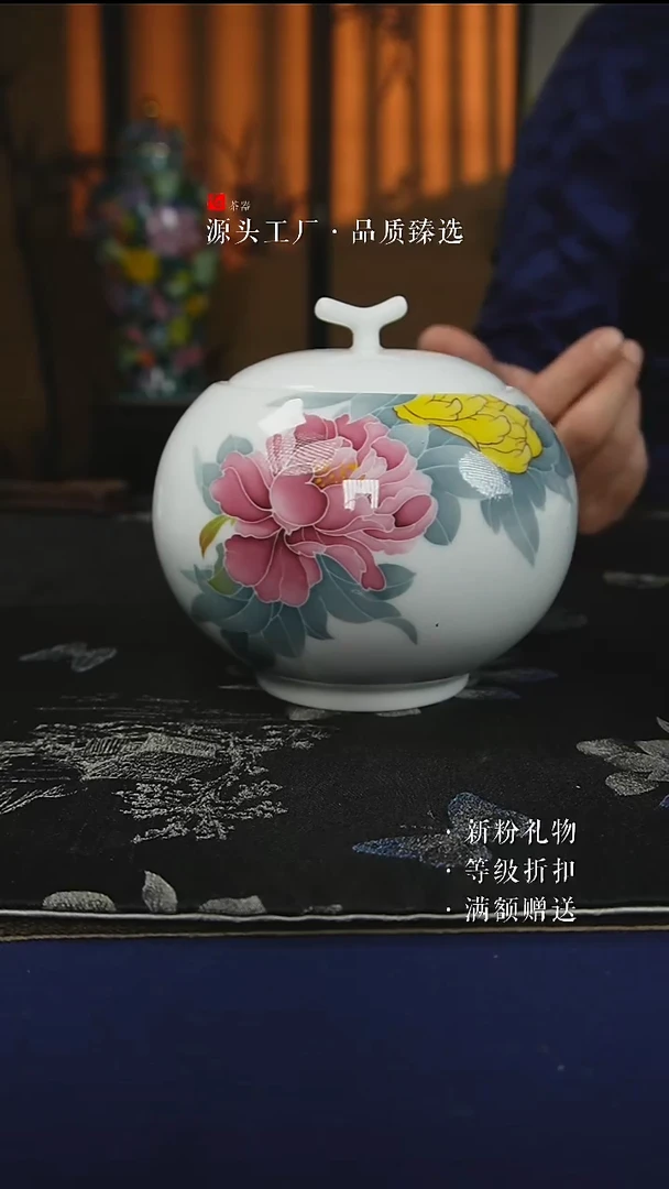微瑕手绘款牡丹十二花神茶叶罐高白泥800CC