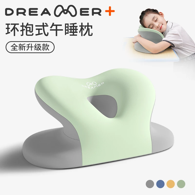 知梦人午睡枕趴睡枕小学生在校教室午休专用趴桌子睡觉神器午觉枕