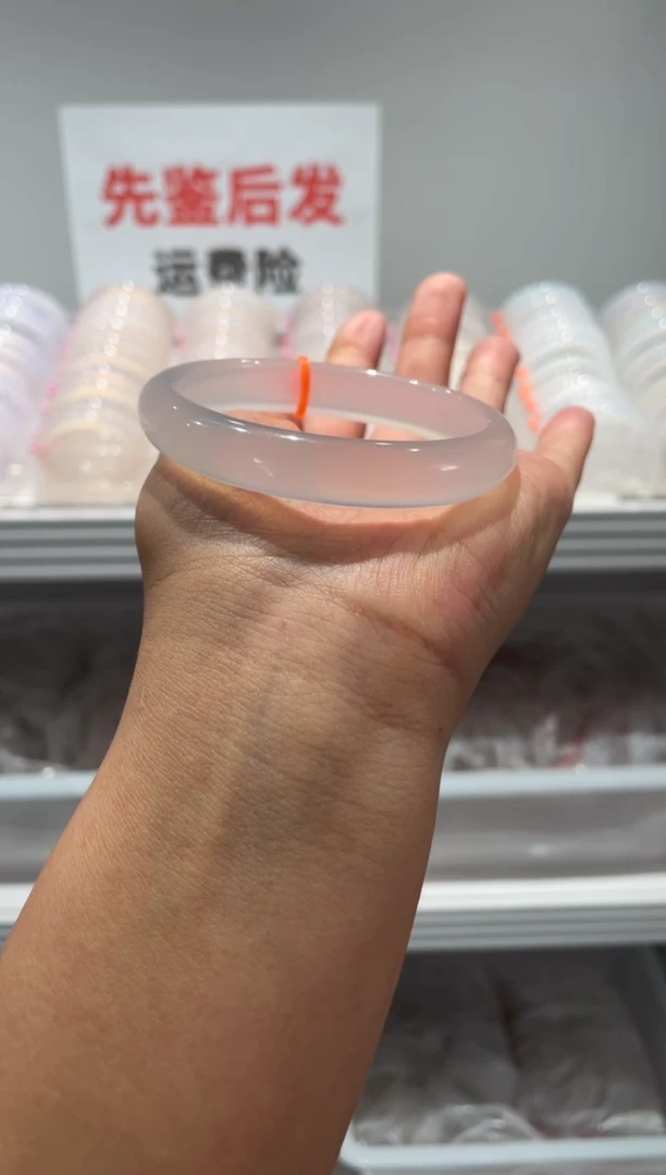 玛瑙/玉髓手镯未镶嵌58