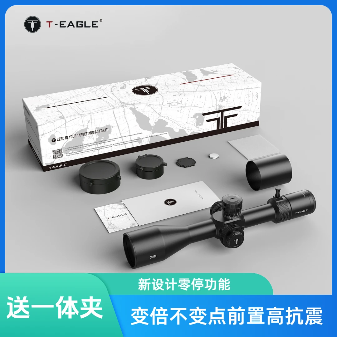 T-EAGLE/突鹰ZS4-16*44SFIR前置侧调焦瞄准镜高清高透高抗震防水