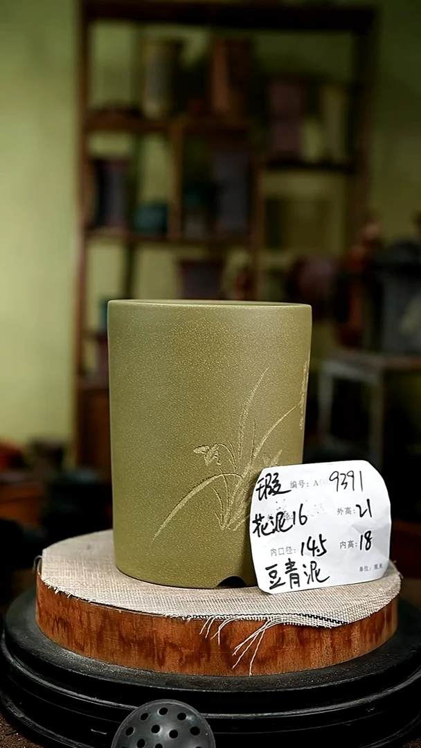 紫砂花盆花卉园艺9391瑕